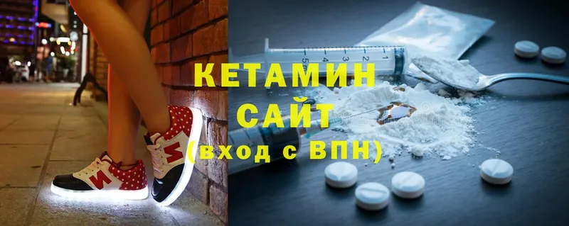 КЕТАМИН ketamine  где найти   ОМГ ОМГ вход  Богданович 