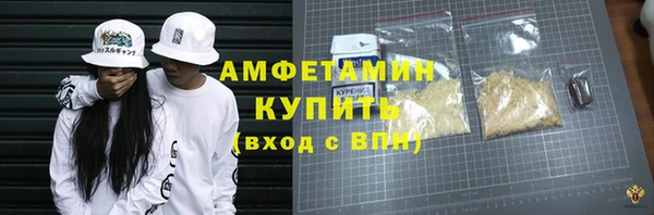 стафф Заводоуковск